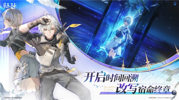 归环最新版