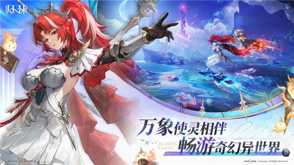 归环免费版本