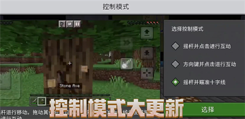 我的世界