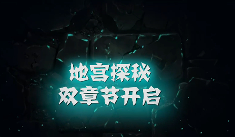 植物大战僵尸2