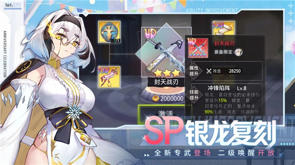 梦的第七章内置MOD菜单最新版