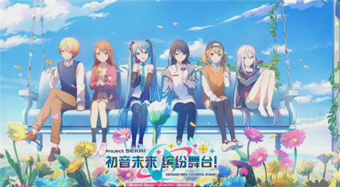 初音未来缤纷舞台下载