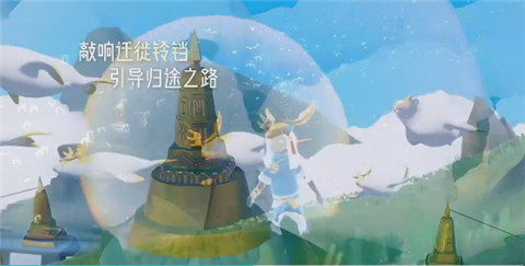 光遇渠下载