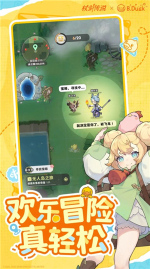 杖剑传说手游官方版