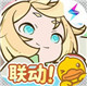 杖剑传说手游官方版
