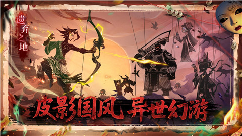 遗弃之地破解版截图3