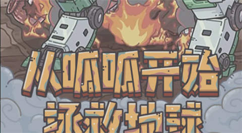 最强蜗牛破解版最新版