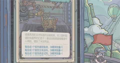 最强蜗牛破解版