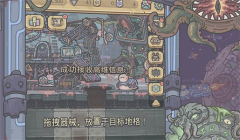 最强蜗牛破解版下载