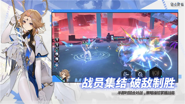 锚点降临0.1折版