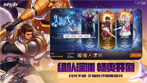 地下城与勇士起源官方正版