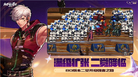 地下城与勇士起源官方正版VIP版