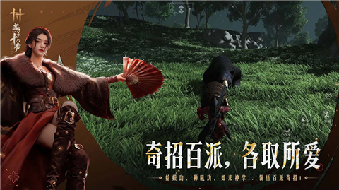 燕云十六声手游下载官方