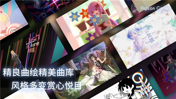 phigros日服免实名版VIP版
