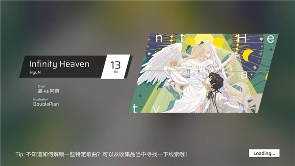 phigros日服免实名版下载
