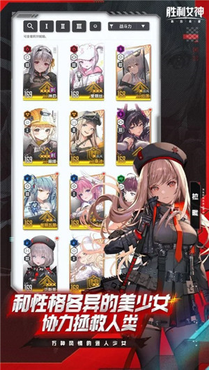 胜利女神新的希望国际服VIP版