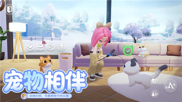心动小镇无限星砖版最新版