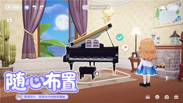 心动小镇无限星砖版