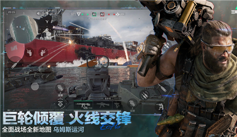 三角洲行动
