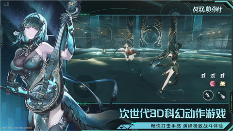战双帕弥什云游戏下载