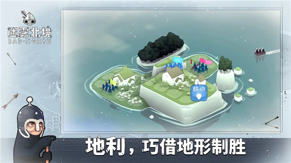 迷雾北境破解版无限金币免费版本