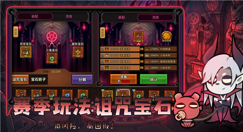 迷雾大陆APP官方下载 
