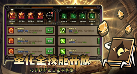  迷雾大陆官方下载