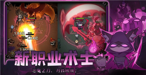 迷雾大陆官方正版
