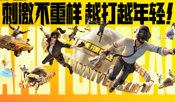 和平精英兑换码永久有效_和平精英礼包码 免费领点券_没过期的兑换码