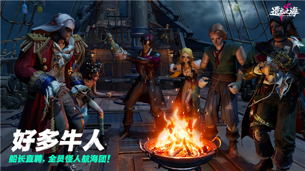 遗忘之海先锋测试服VIP版