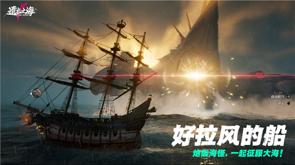 遗忘之海先锋测试服下载