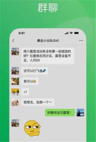 微信8.071版下载