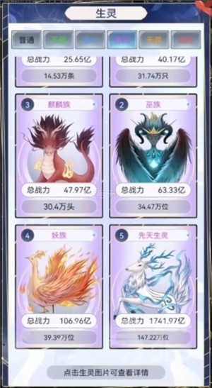 天道创造折相思