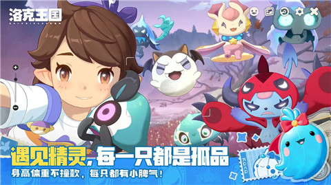 洛克王国世界