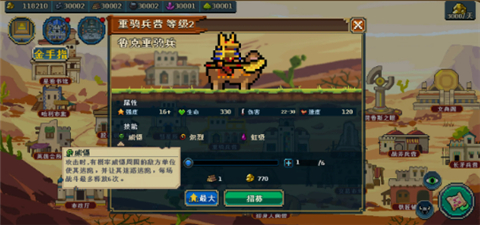 帝国传奇像素英雄破解版apk下载
