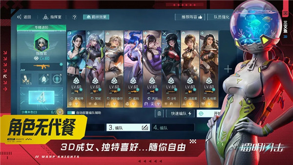 镭明闪击正式版VIP版