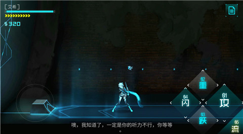 艾希手游免费版