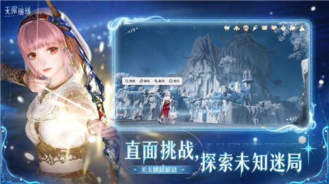 无限暖暖官服最新版