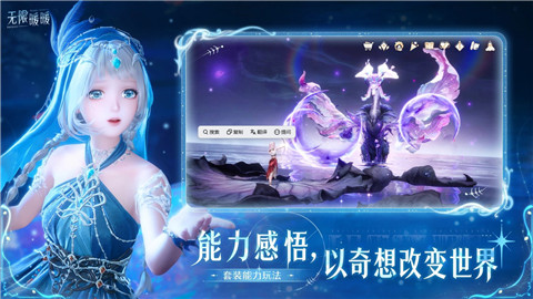 无限暖暖官服下载