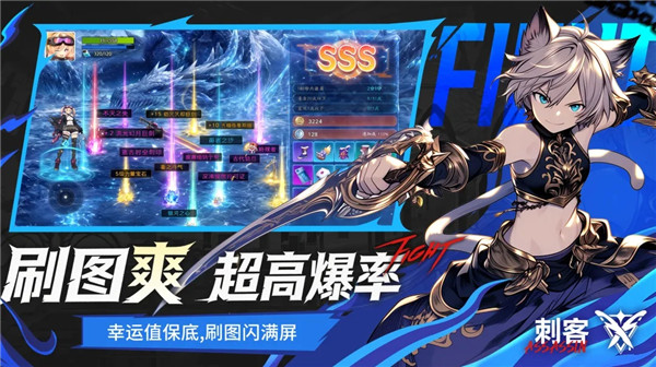 耀世格斗无限钻石版最新版