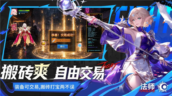 耀世格斗