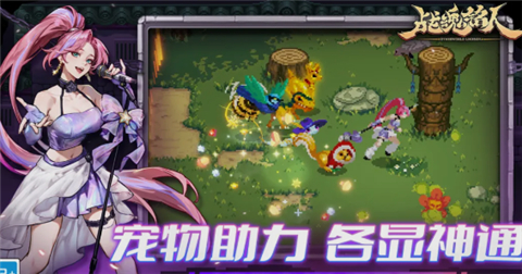 战魂铭人下载
