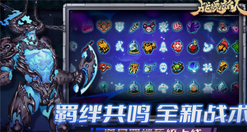 战魂铭人破解版下载