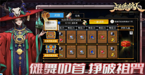战魂铭人国际服