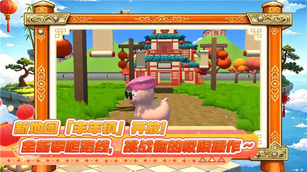 攀爬动物免广告版截图2