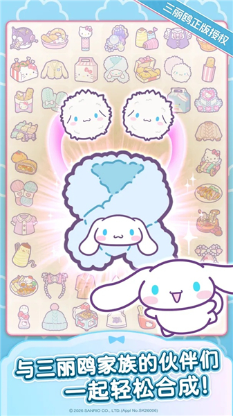 Hello Kitty My Dream Store国际服