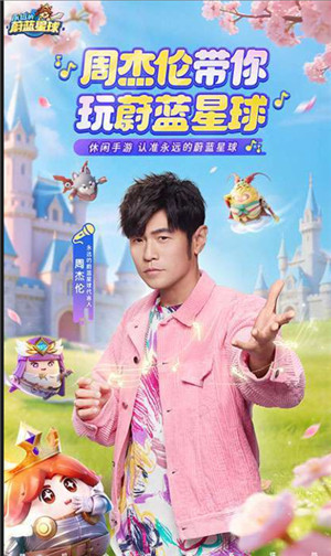 永远的蔚蓝星球破解版