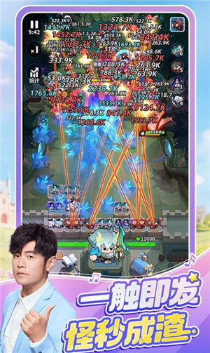 永远的蔚蓝星球无限钻石