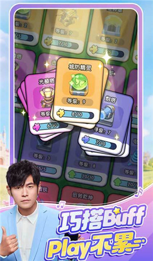 永远的蔚蓝星球