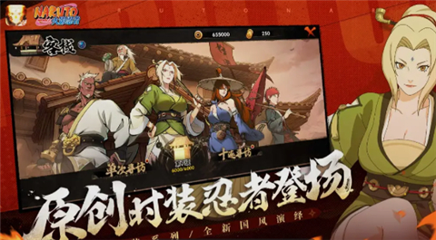 火影忍者手游单机版